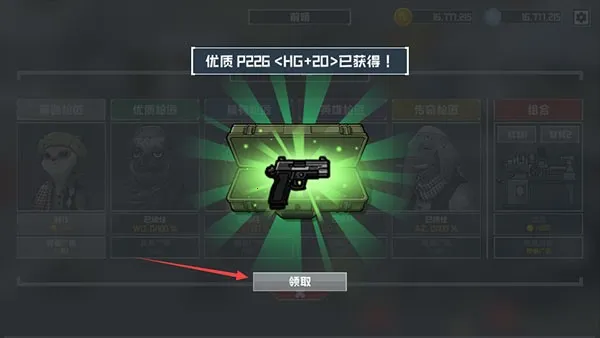 ����ս�����2025�ٷ�����