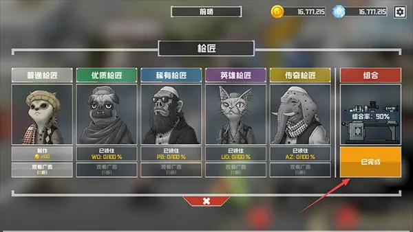 ����ս�����2025�ٷ�����