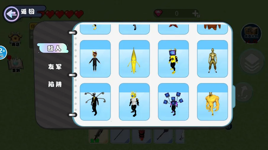 像素悟空神话(悟空冒险游戏)v1.0 官方正版