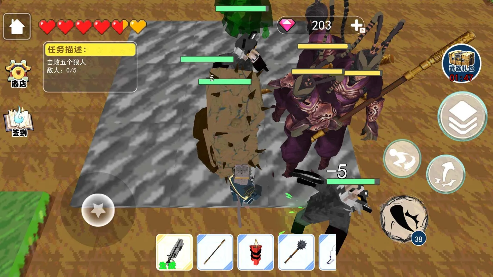 像素悟空神话(悟空冒险游戏)v1.0 官方正版