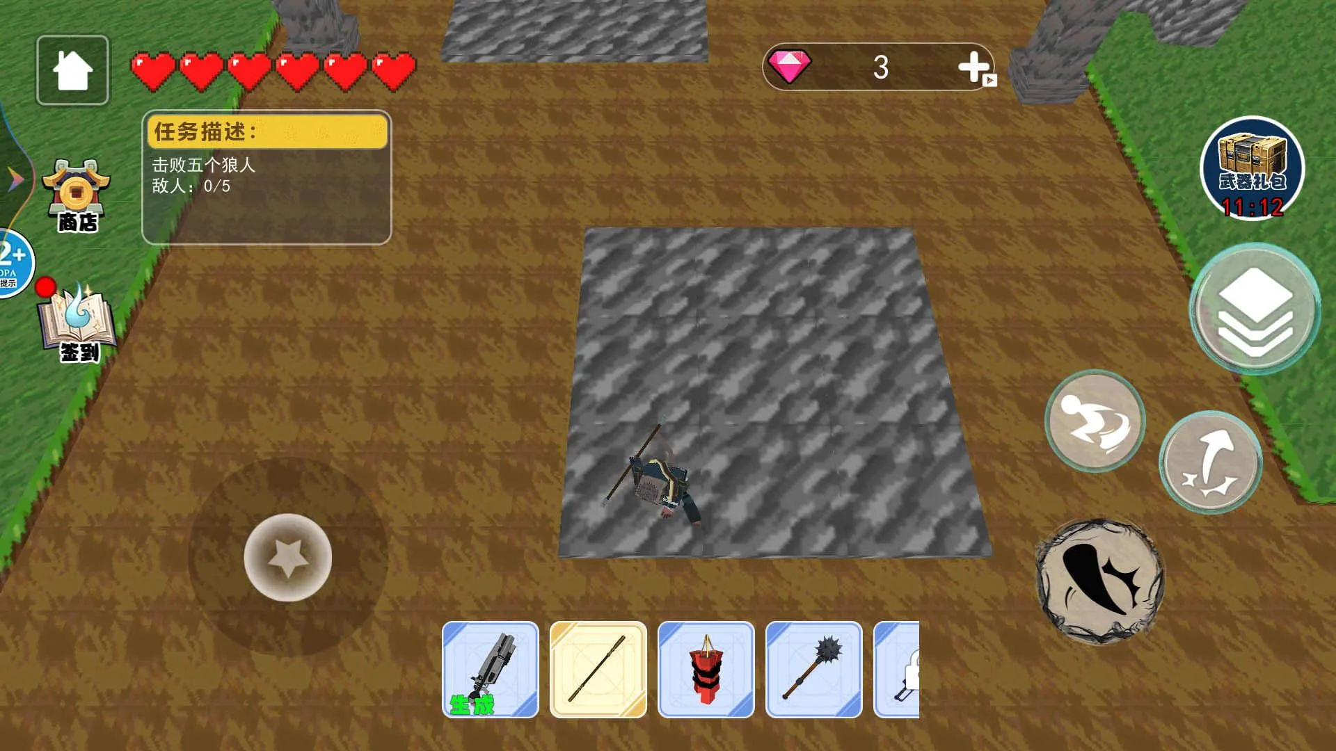 像素悟空神话(悟空冒险游戏)v1.0 官方正版