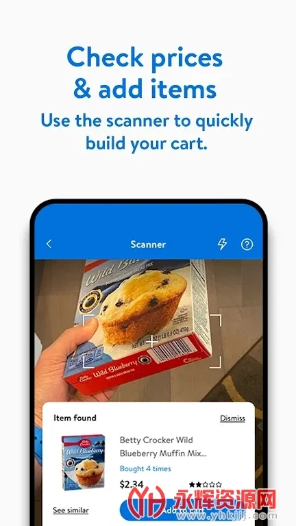 沃尔玛超市网上购物2025官方正版