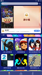 巨蛋乐园安卓版手机版 巨蛋乐园安卓版手机版