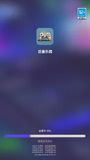 巨蛋乐园安卓版手机版 巨蛋乐园安卓版手机版