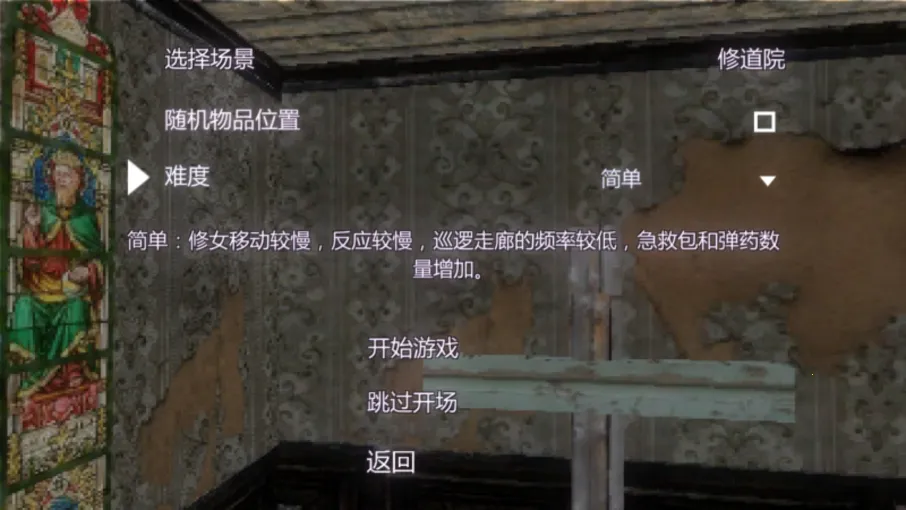 �ֲ����ҽ�������(�ֲ�������Ϸ)