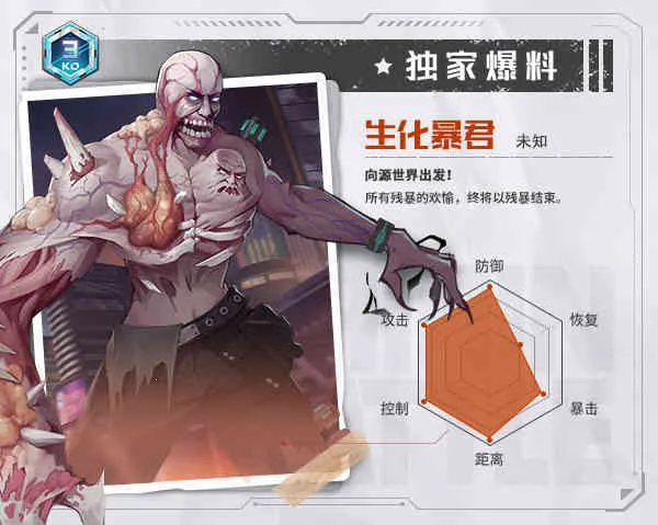 源战役(科幻动作手游)