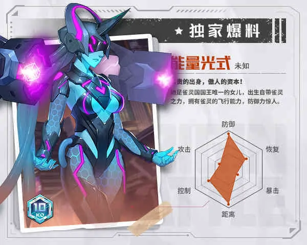 源战役(科幻动作手游)