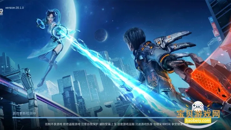 源战役(科幻动作手游)