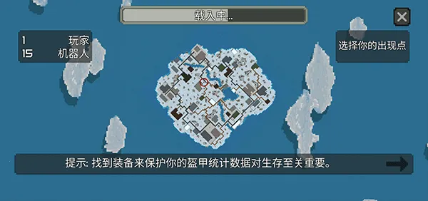 枪击大逃杀(像素射击游戏) 枪击大逃杀(像素射击游戏)