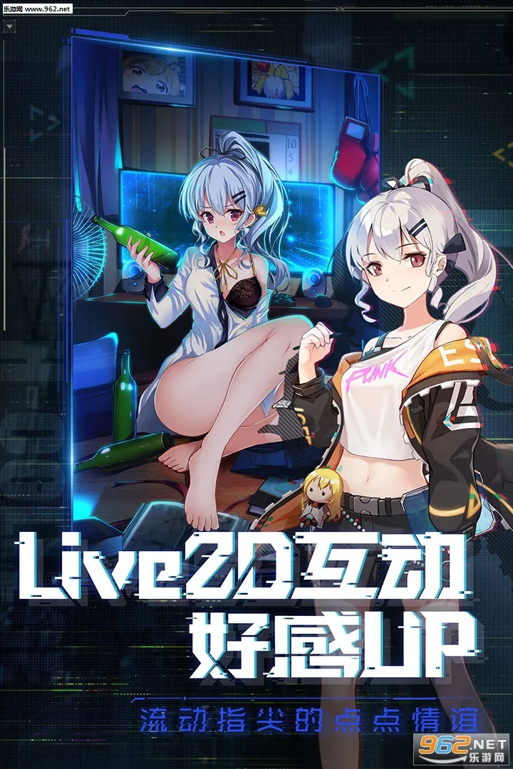 魂器学院2025官方正版v12.34 手机版