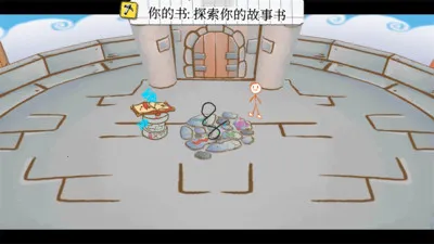 画个火柴人3(火柴人冒险游戏)v1.10.19860 官方正版