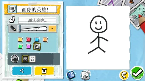 画个火柴人3(火柴人冒险游戏) 画个火柴人3(火柴人冒险游戏)