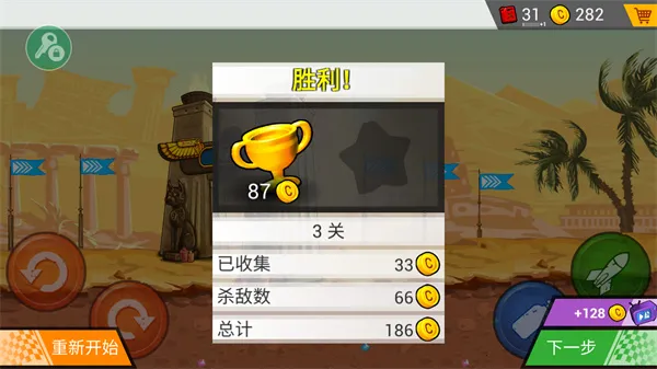 疯狂卡车挑战赛2025最新版本