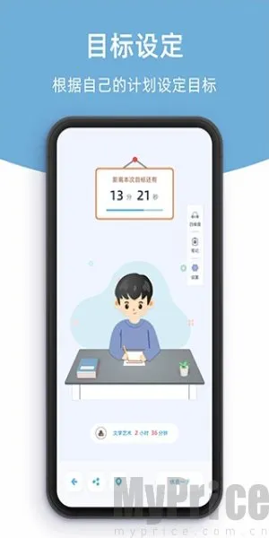 柠檬自习室2025官方最新版本 柠檬自习室2025官方最新版本