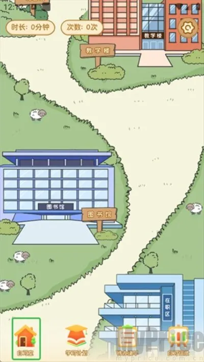 自律自习室2025官方最新版本 自律自习室2025官方最新版本