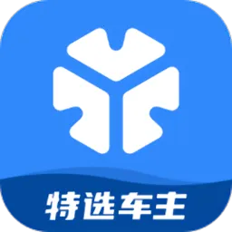 T3特选车主(网约车司机平台)v6.00.0.0001 手机版
