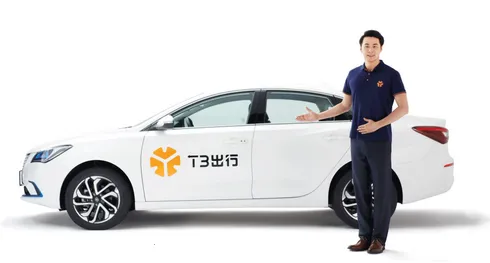 T3特选车主(网约车司机平台) T3特选车主(网约车司机平台)