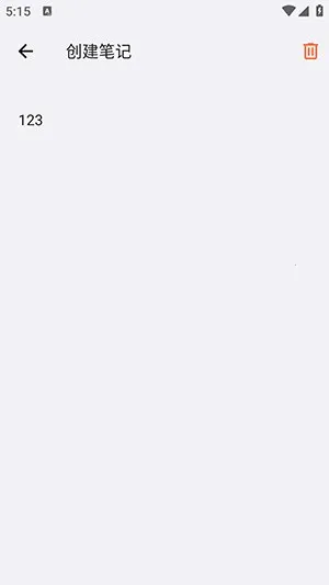 星际笔记2025最新版本 星际笔记2025最新版本