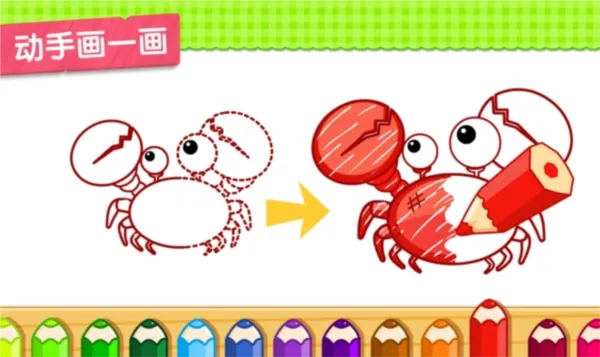 小蝌蚪历险记(冒险解谜育儿游戏)