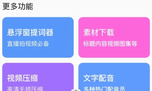 视频转文字(音视频处理工具)