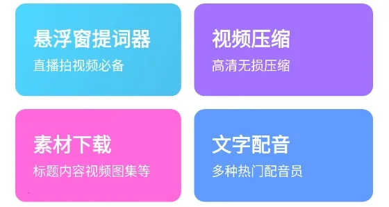 视频转文字(音视频处理工具)