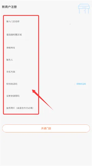 店内点菜系统2025最新版本 店内点菜系统2025最新版本
