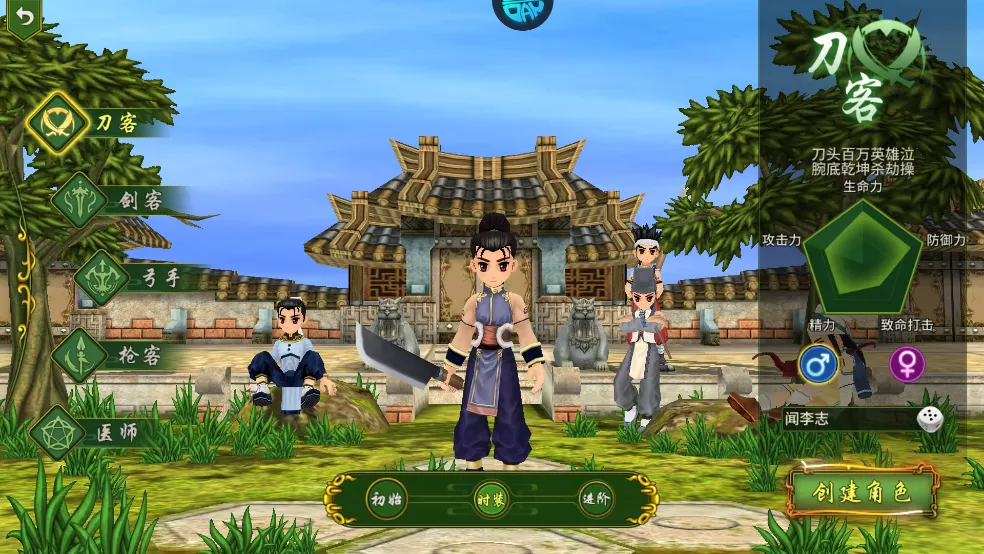 魔盒之战超变热江(奇幻角色扮演游戏)