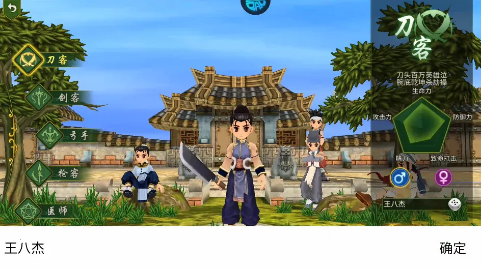 魔盒之战超变热江(奇幻角色扮演游戏)