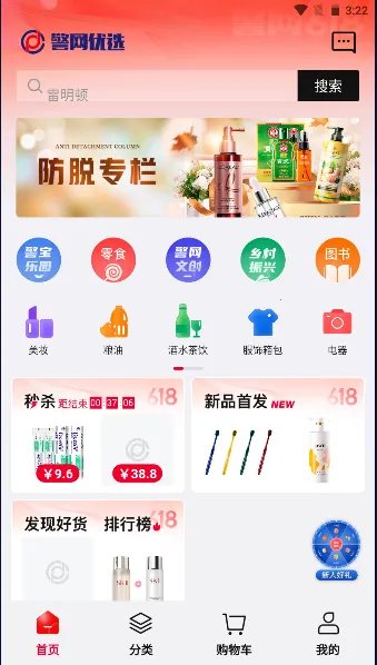 ������ѡ(��������ƽ̨)