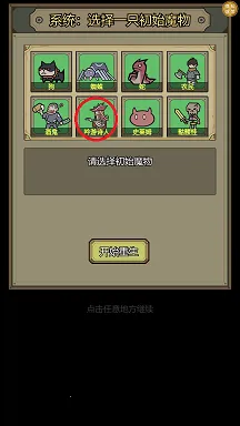 魔王之境2025官方正版