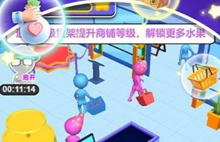 逆袭当老板(店铺经营游戏) 逆袭当老板(店铺经营游戏)