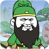 关二爷闯天界(修仙冒险游戏)v1.0.0 免费版