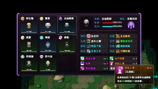 无尽幻梦之城(角色扮演游戏) 无尽幻梦之城(角色扮演游戏)