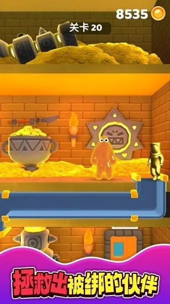 外星史莱姆(史莱姆冒险游戏) 外星史莱姆(史莱姆冒险游戏)