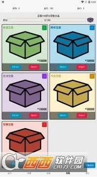 一口气成为咸王(咸鱼养成游戏) 一口气成为咸王(咸鱼养成游戏)