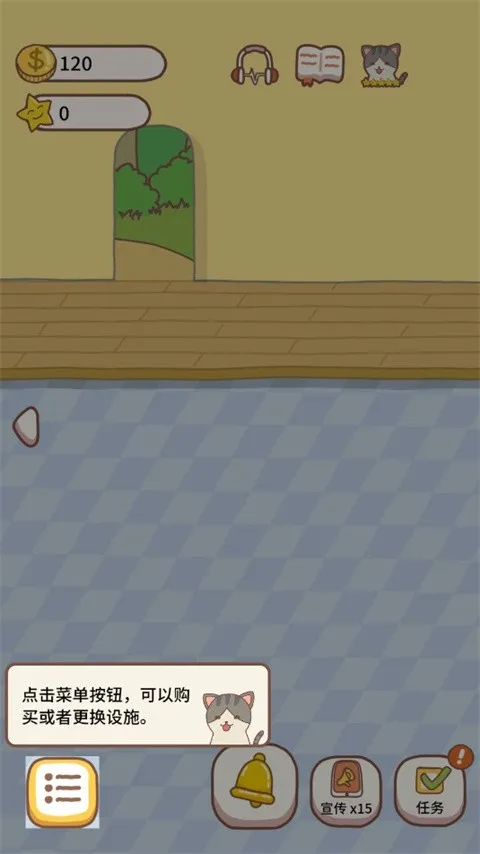 放置猫咪餐厅(猫咪经营游戏) 放置猫咪餐厅(猫咪经营游戏)