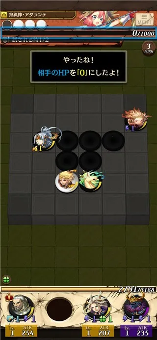 逆转奥赛罗尼亚(角色扮演游戏) 逆转奥赛罗尼亚(角色扮演游戏)