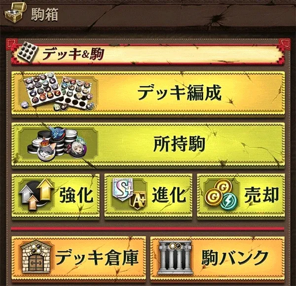 逆转奥赛罗尼亚(角色扮演游戏) 逆转奥赛罗尼亚(角色扮演游戏)