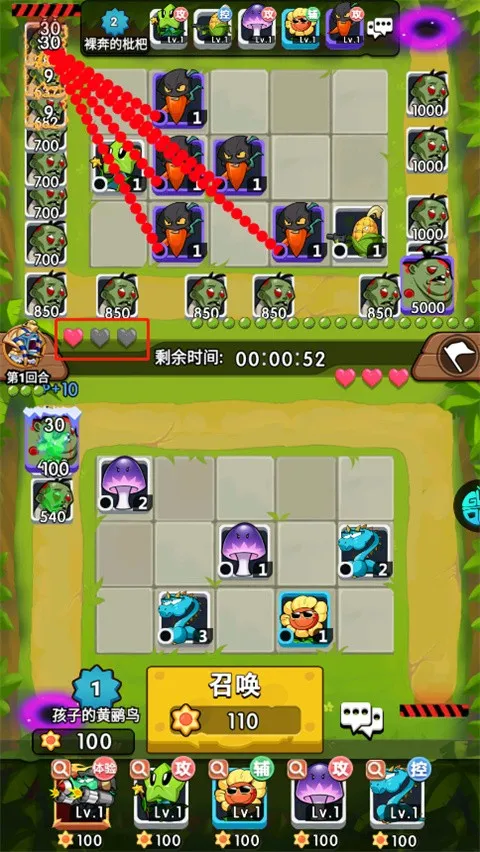 植物反击作战安卓版手机版 植物反击作战安卓版手机版