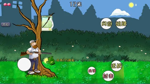 戴夫rush(卡牌僵尸对战游戏) 戴夫rush(卡牌僵尸对战游戏)