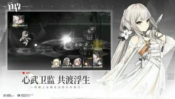 行界重构安卓版手机版 行界重构安卓版手机版