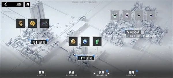 行界重构安卓版手机版 行界重构安卓版手机版