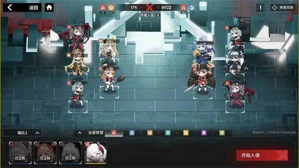 行界重构安卓版手机版 行界重构安卓版手机版