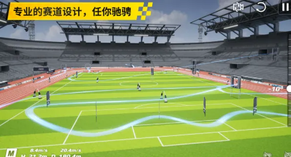 大疆虚拟飞行(无人机模拟游戏) 大疆虚拟飞行(无人机模拟游戏)