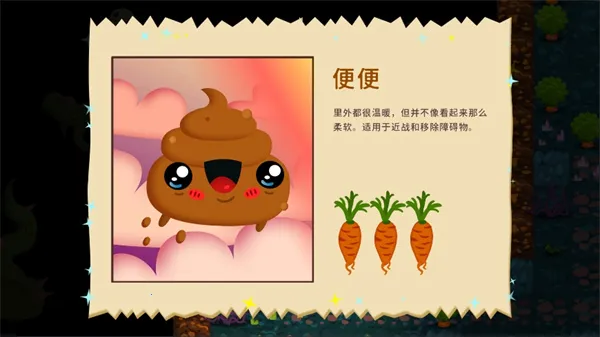 初始之子的诞生(冒险闯关游戏)