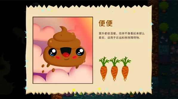 初始之子的诞生(冒险闯关游戏)