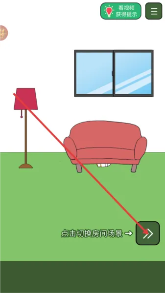 我的猫咪哪去了(猫咪解谜游戏) 我的猫咪哪去了(猫咪解谜游戏)