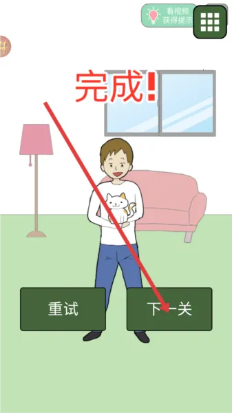 我的猫咪哪去了(猫咪解谜游戏) 我的猫咪哪去了(猫咪解谜游戏)