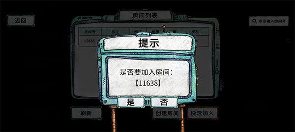 破烂水手(海上生存游戏) 破烂水手(海上生存游戏)