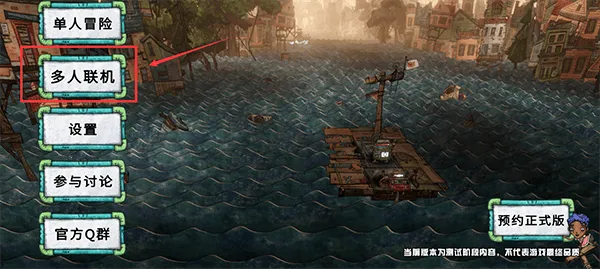 破烂水手(海上生存游戏) 破烂水手(海上生存游戏)